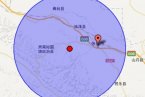肅南縣地震 2013年2月5日甘肅省張掖市肅南縣發生4.