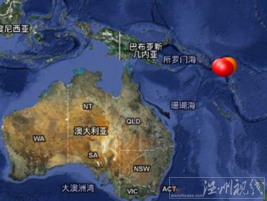 圣克魯斯群島地震