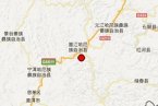 云南墨江縣地震最新消息 2月20日云南普洱市墨江縣發