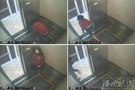 藍(lán)可兒離奇失蹤案 