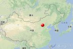 大同地震 山西省大同市與河北省張家口市交界發生