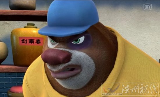 熊出沒年糕風波