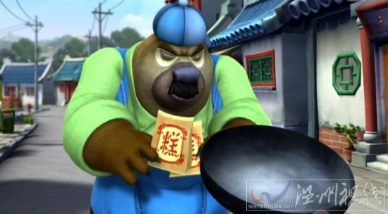 熊出沒年糕風波