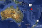 瓦努阿圖6.0級(jí)地震 島國瓦努阿圖2月28日發(fā)生6.0級(jí)海域