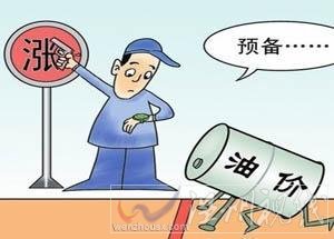 2013年油價又要上漲了