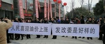 2013年油價又要上漲了