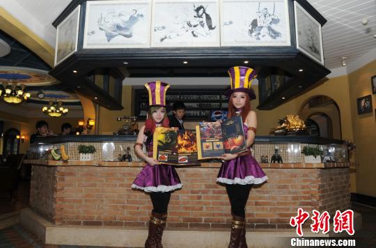 第一家英雄聯(lián)盟游戲主題餐廳