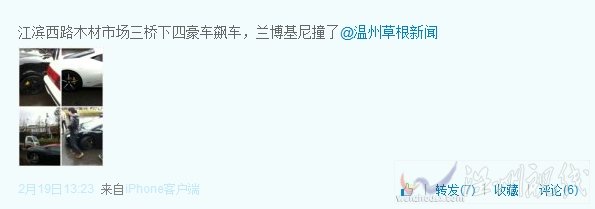 溫州蘭博基尼飚車(chē)