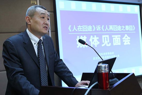 《人在囧途》狀告《泰囧》侵權(quán) 或索賠一億元