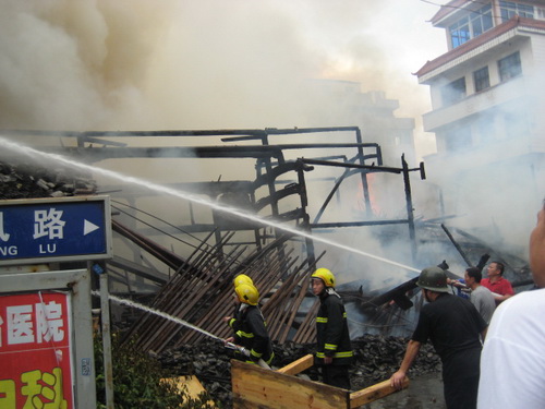 樂清柳市火災
