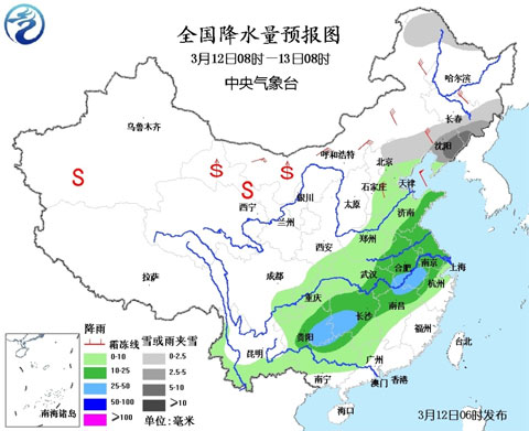 中東部迎來大范圍降水 南方多地有雷暴