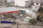 成都加油站爆炸 3月1日成都琉璃廠中國石化加油站發