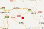 甘肅通渭縣會寧縣交界2013年3月4日發生2.9級地震