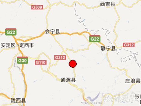 通渭縣地震
