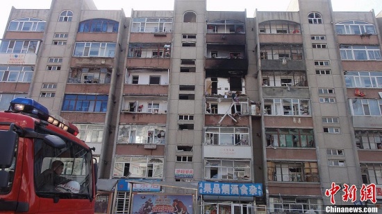 長春居民樓爆炸