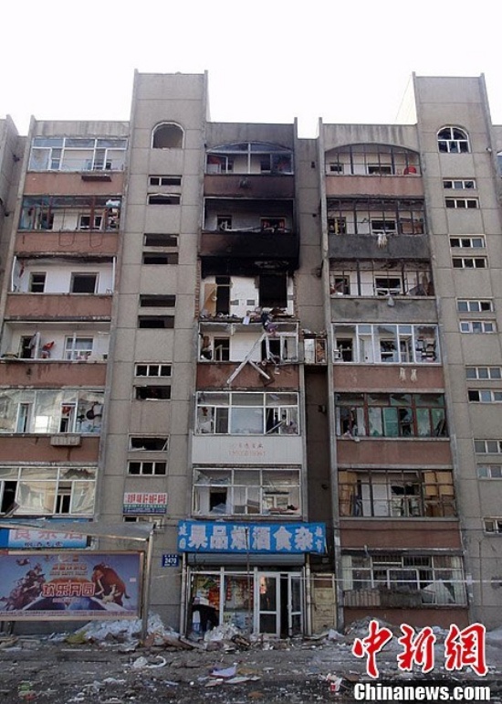 長春居民樓爆炸