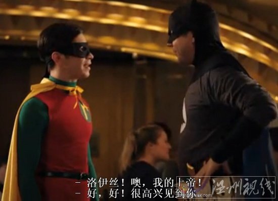 喪星玩轉好萊塢電影