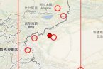 阿圖什地震 2013年3月11日中午新疆阿圖什市發生5.2級