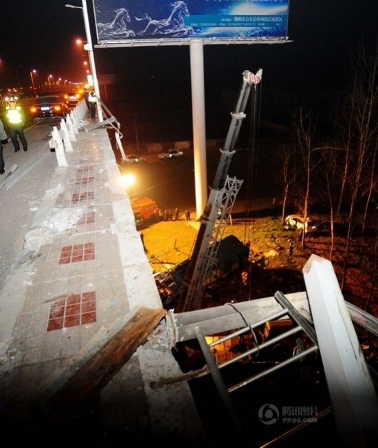 荊州大橋車禍