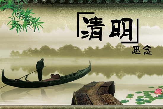清明節(jié)武漢天氣如何 2013武漢清明節(jié)天氣