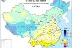 未來(lái)三天全國(guó)大部氣溫回升 新疆北部有降雪