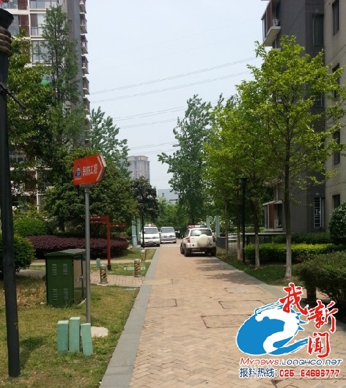 南京西堤國際小區(qū):凌晨歸家夫妻起沖突丈夫砍死妻子src="http://www.lzymwhcb.com/yujeu/wenzhou/1304/11115J5D-3.jpg"