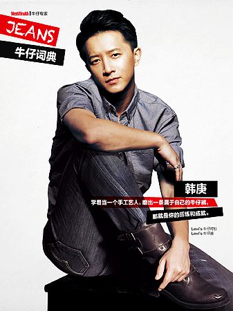 十大偽歌手第八名：韓庚