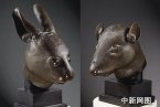 圓明園流失十二生肖中的鼠首兔首回歸祖國