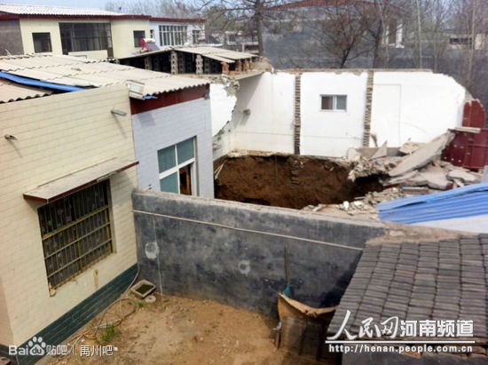 許昌地陷：河南許昌縣蘇橋鎮(zhèn)武莊村民房塌陷