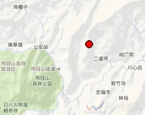 成都大邑縣地震