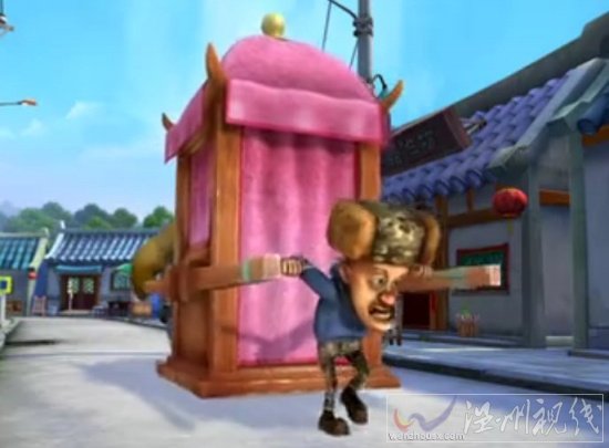 動畫片翠花坐轎子