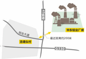 蘭溪華東鋁業被指污染