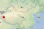 新疆塔什庫爾干塔吉克縣地震 名字好長4月27日地震震