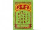 王老吉促銷事件 廣藥旗下王老吉大力促銷疑似資金鏈