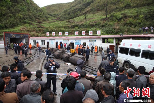 甕安縣運達煤礦突發(fā)滲水事件