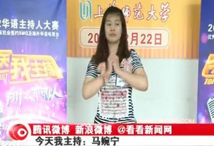 網友陳太太很幸福被爆真名為馬婉寧：自稱打一個人付200元值了