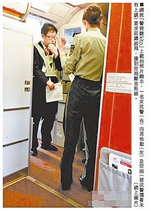 女武警為領導買煙