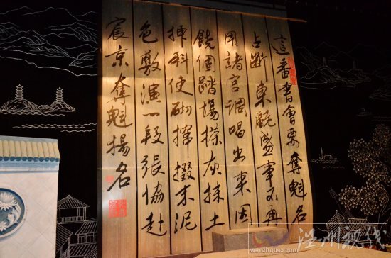 永嘉昆劇《張協狀元》五一晚上塘大會堂公演