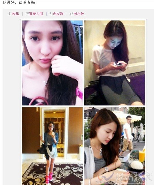 郭美美死于澳門被暗殺 5月6日晚郭美美更新微博稱我很好造謠者斃