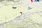若羌縣地震最新消息 2013年5月15日新疆若羌縣發生4