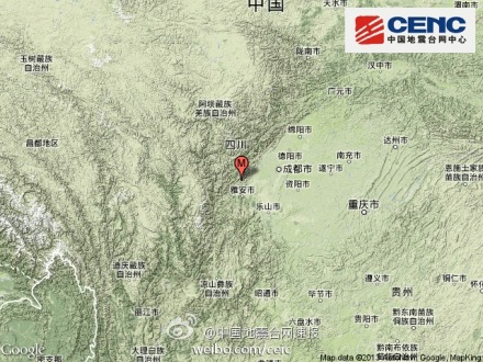 2013年5月16日四川雅安蘆山縣 寶興縣3.8級余震