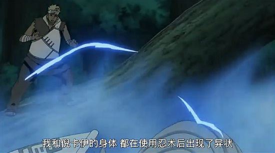 火影忍者507值得一賭之人 狩獵忍者軒轅眾現真面目