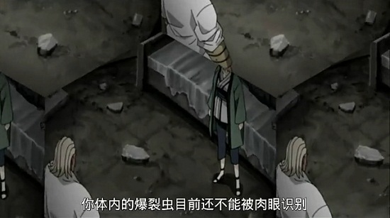 火影忍者507值得一賭之人 狩獵忍者軒轅眾現真面目