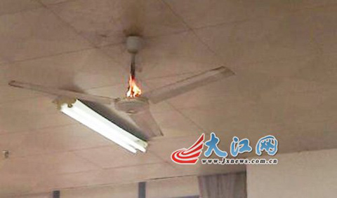 高溫天氣電風扇著火了,江西師大圖書館的吊扇著火這天有多熱