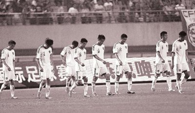 國足1-5慘敗泰國