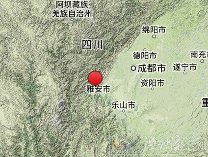 2013年6月1日雅安蘆山地震