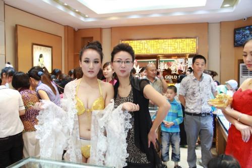 金店開業黃金內衣