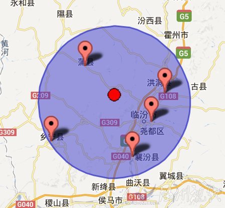 山西臨汾市蒲縣交界地震