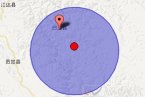 白玉地震 2013年6月28日四川白玉縣發生3.3級地震