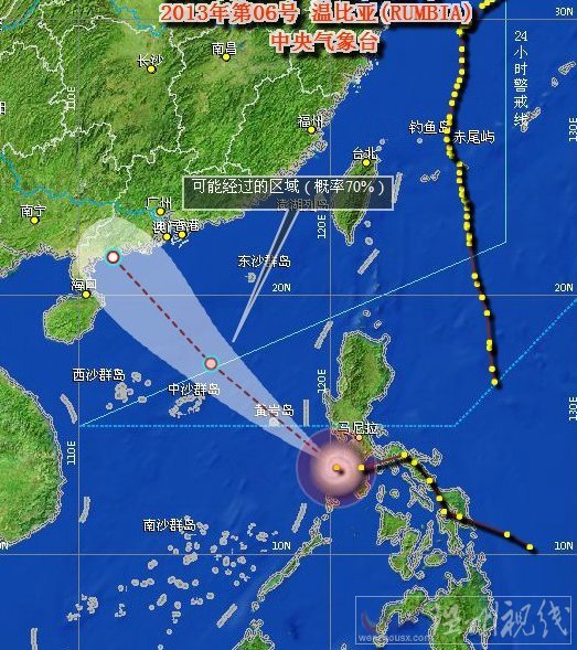 臺風溫比亞路徑